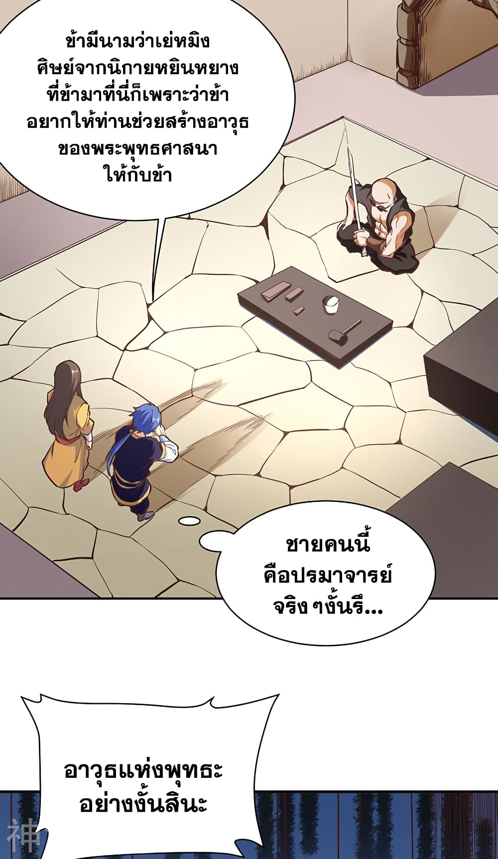 WuDao Du Zun 413 (23)